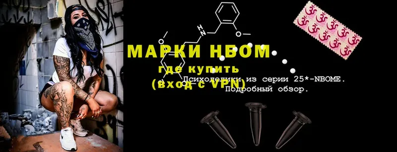 мориарти состав  блэк спрут ссылки  Кологрив  магазин  наркотиков  Наркотические марки 1,8мг 