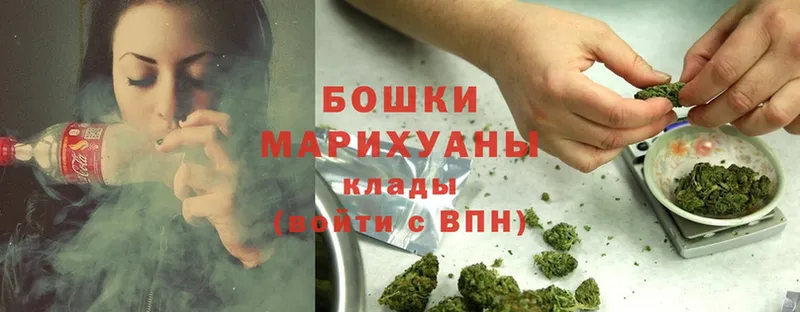 маркетплейс телеграм  Кологрив  Бошки Шишки OG Kush  omg ссылка 